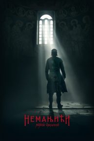 Nemanjići – rađanje kraljevine