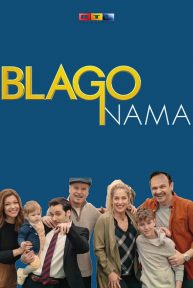 Blago nama