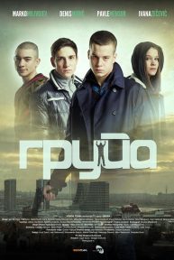 Grupa