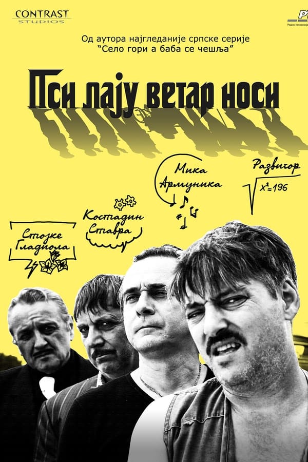 Psi laju, vetar nosi