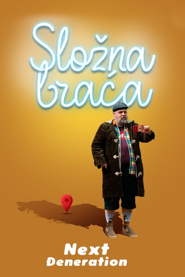 Složna braća