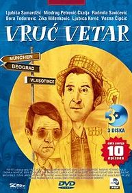 Vruć vetar