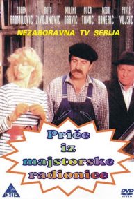 Priče iz radionice