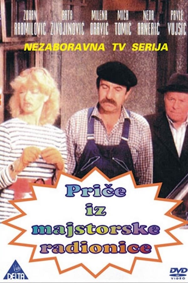 Priče iz radionice