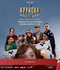 Krunska 11