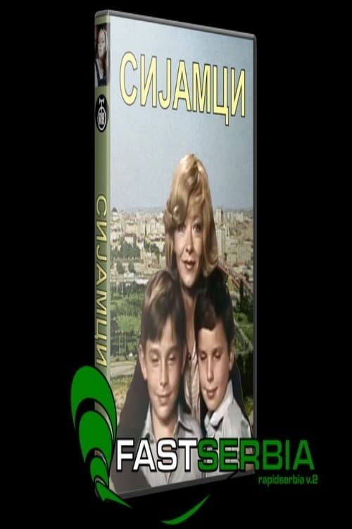 Sijamci